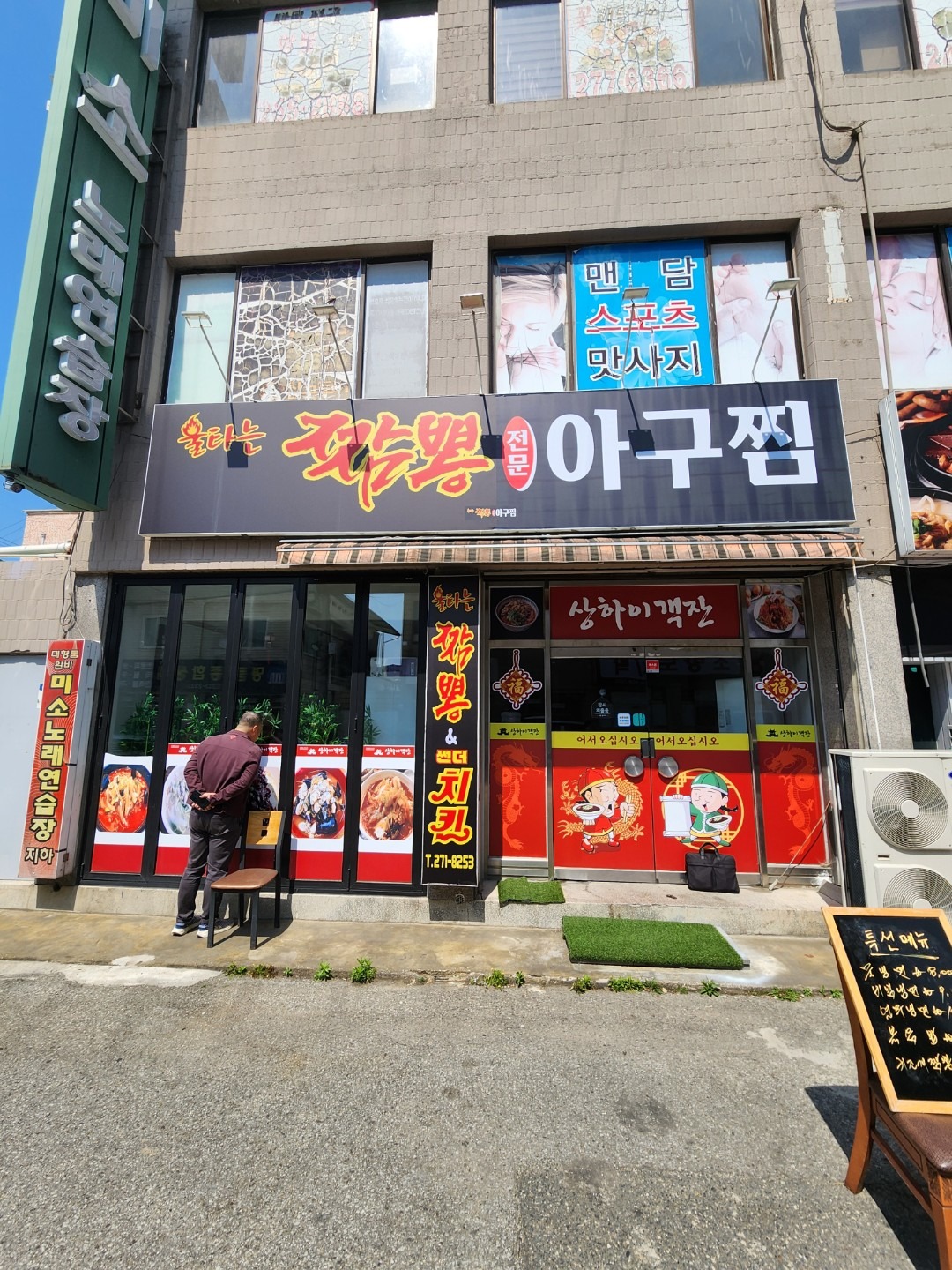 매물 썸네일