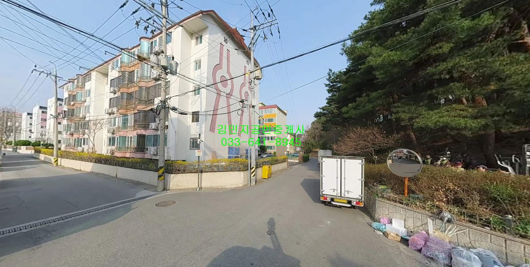 매물 썸네일