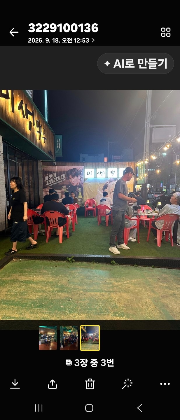 평면도