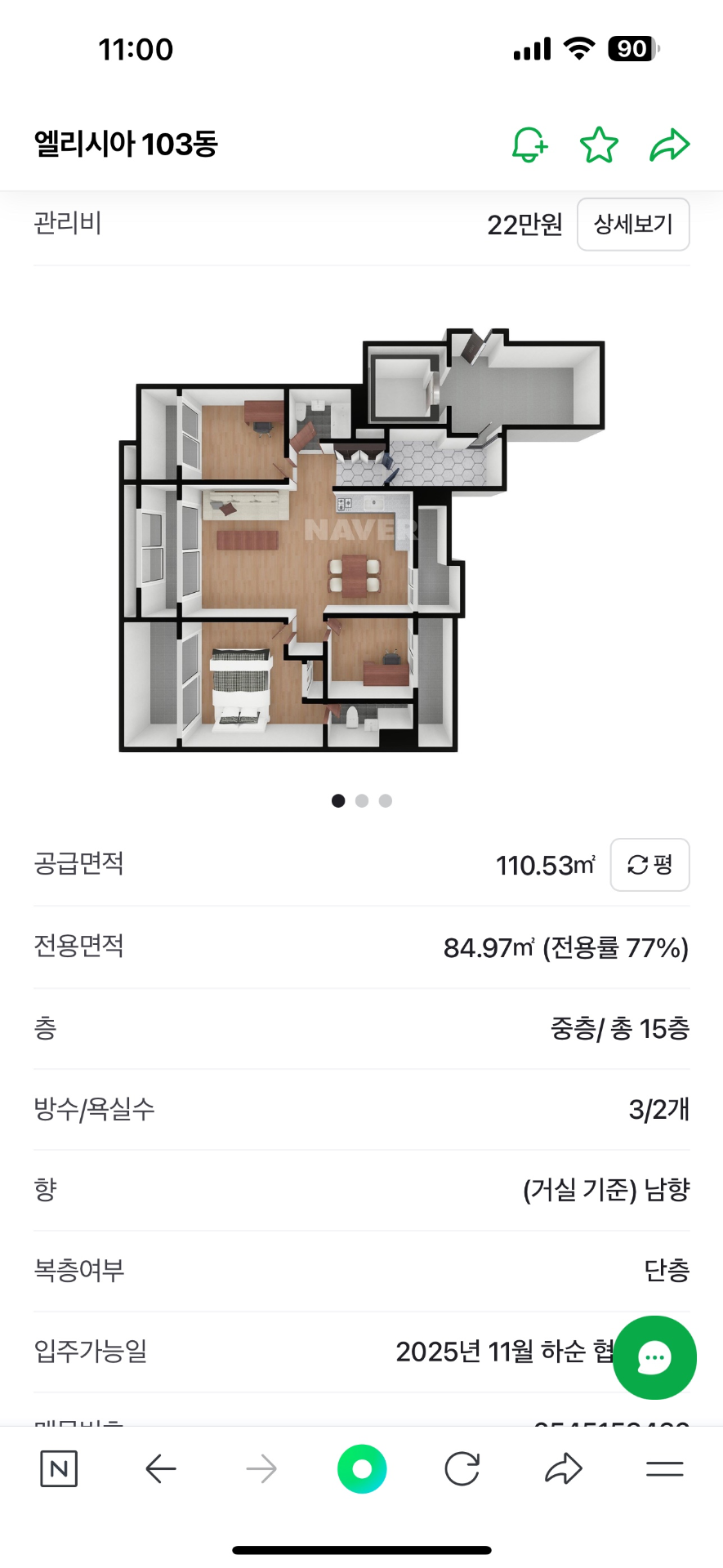 평면도