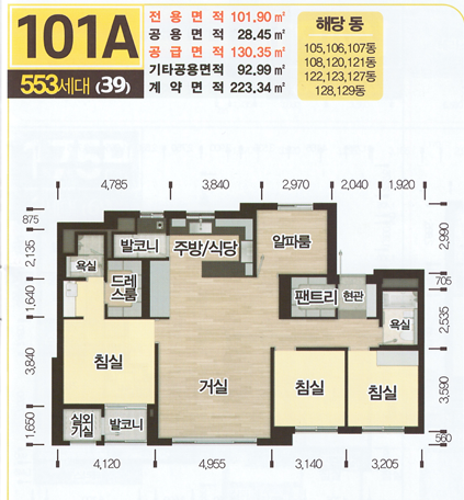 평면도