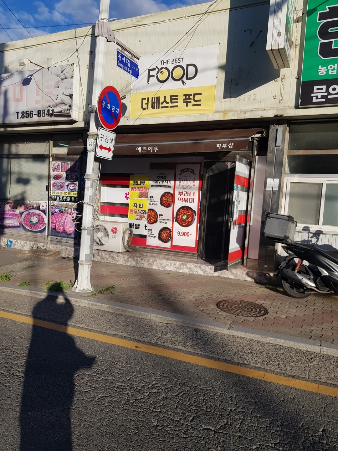 매물 썸네일