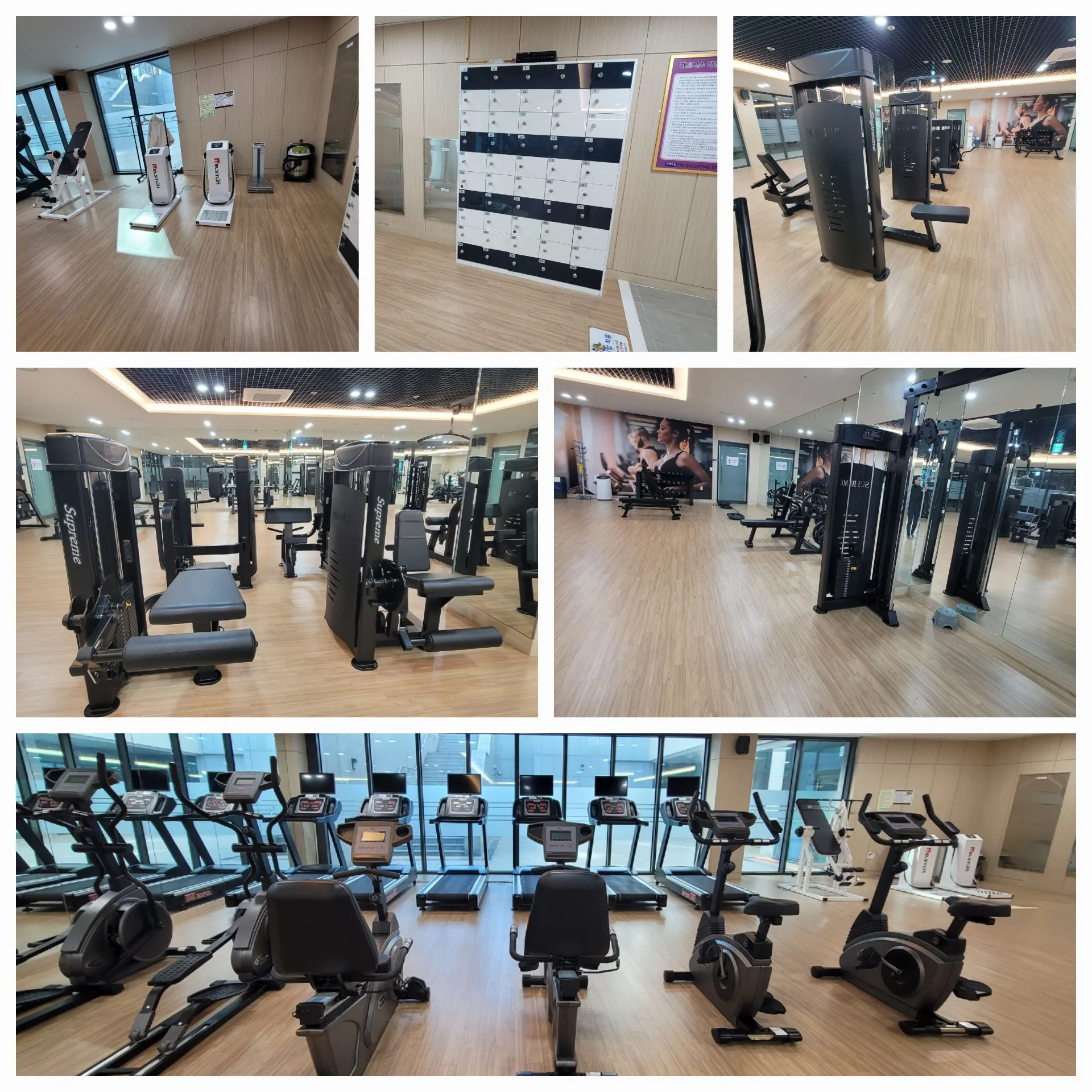 헬스장