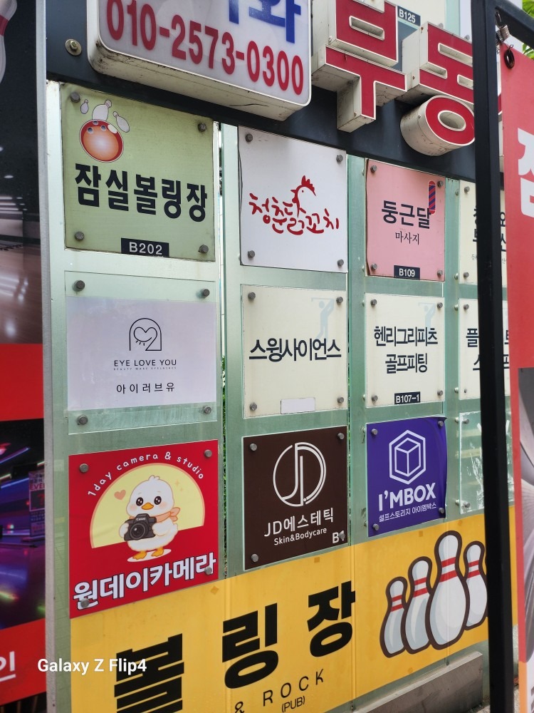 평면도