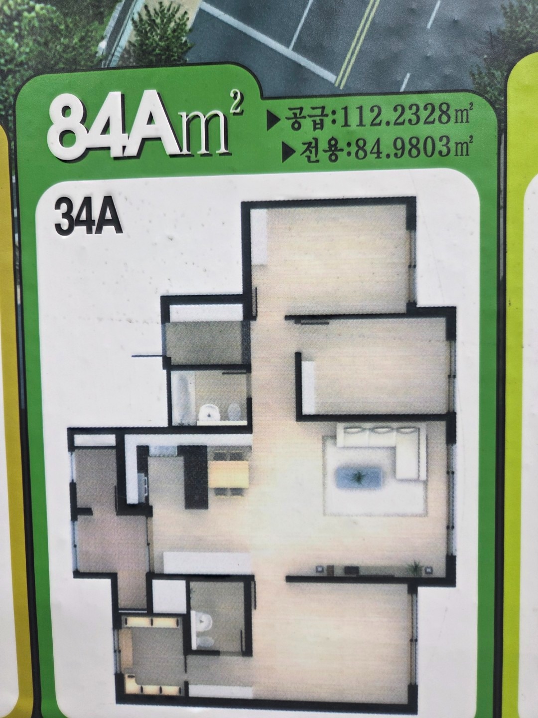 평면도