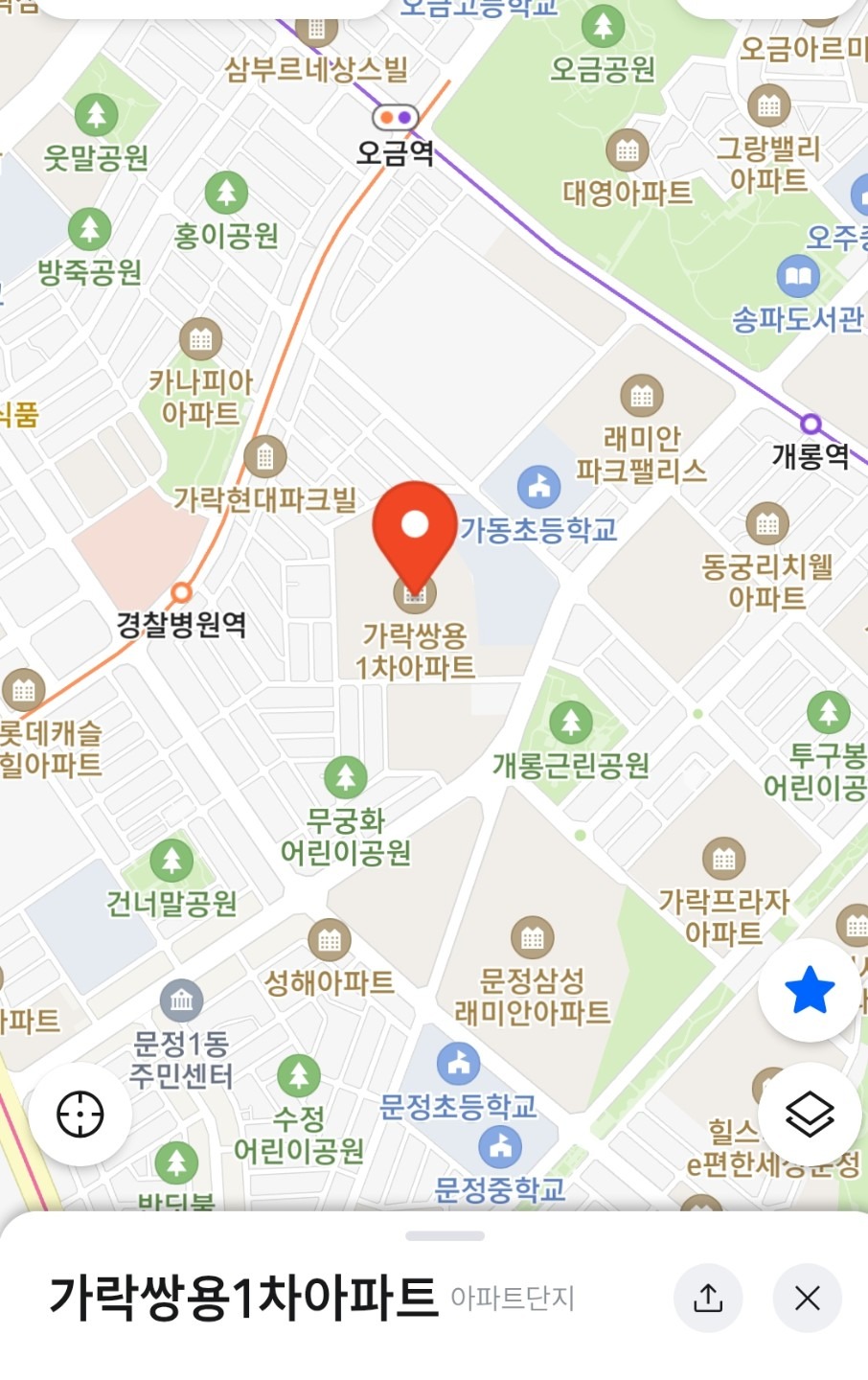 매물 썸네일