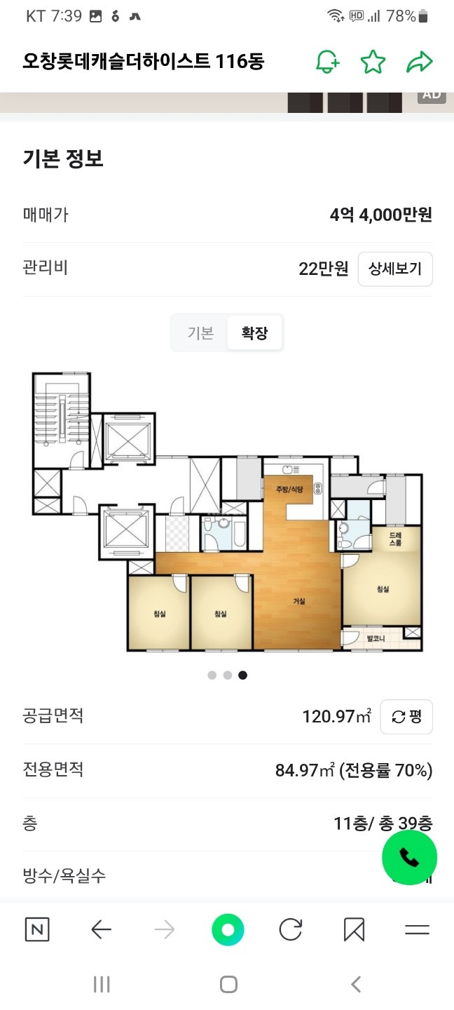 평면도