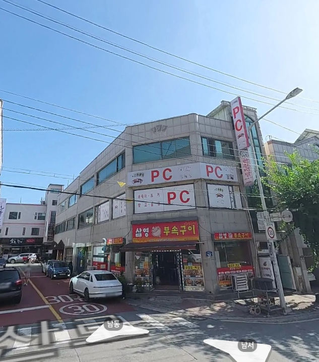 매물 썸네일
