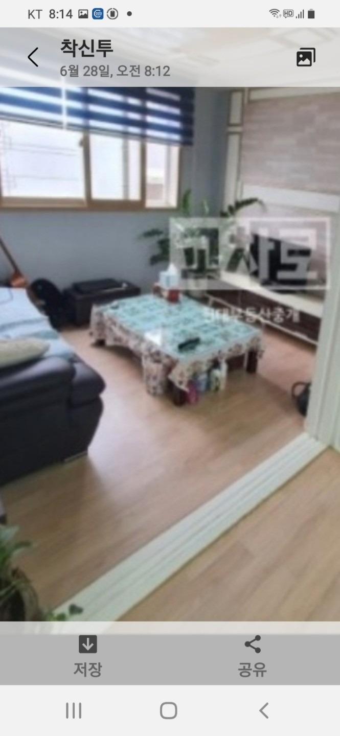 매물 썸네일