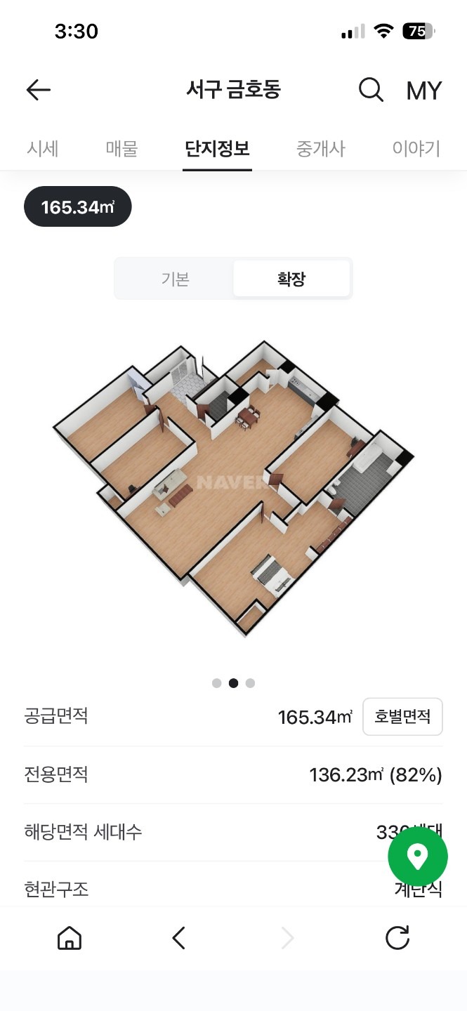 평면도