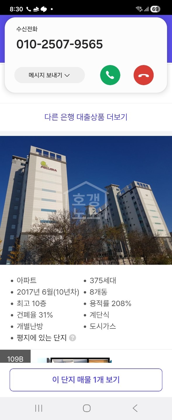 평면도