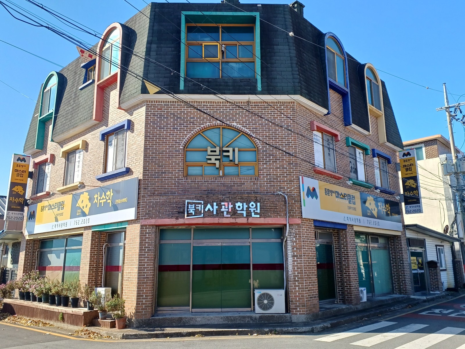 매물 썸네일