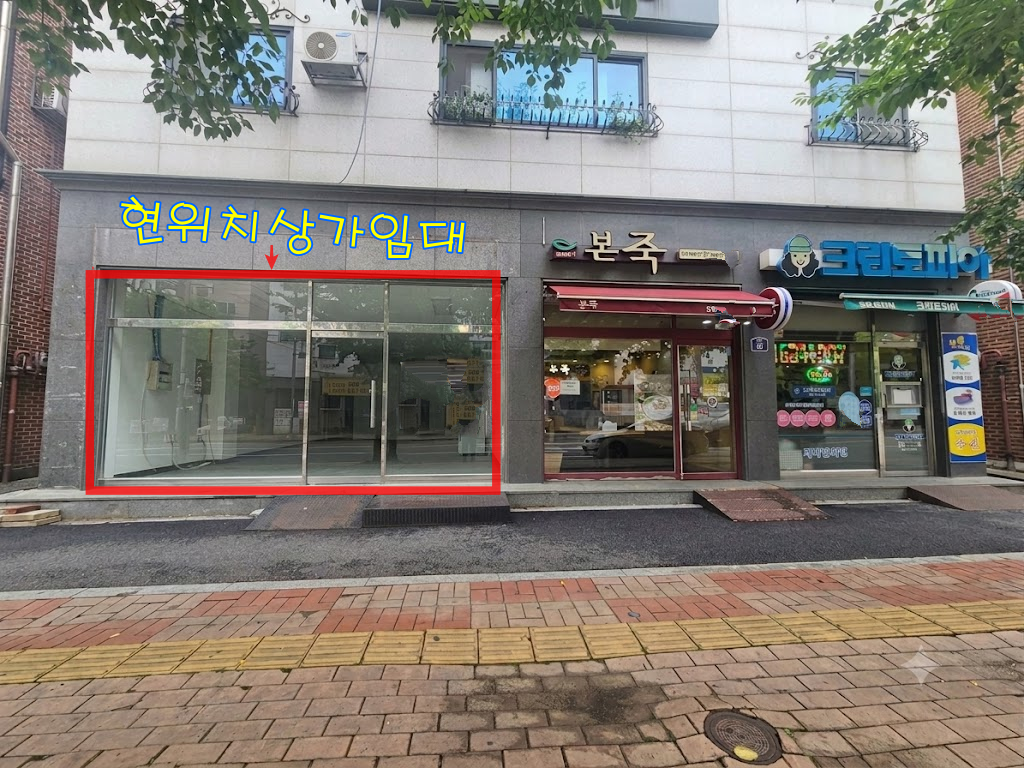 매물 썸네일