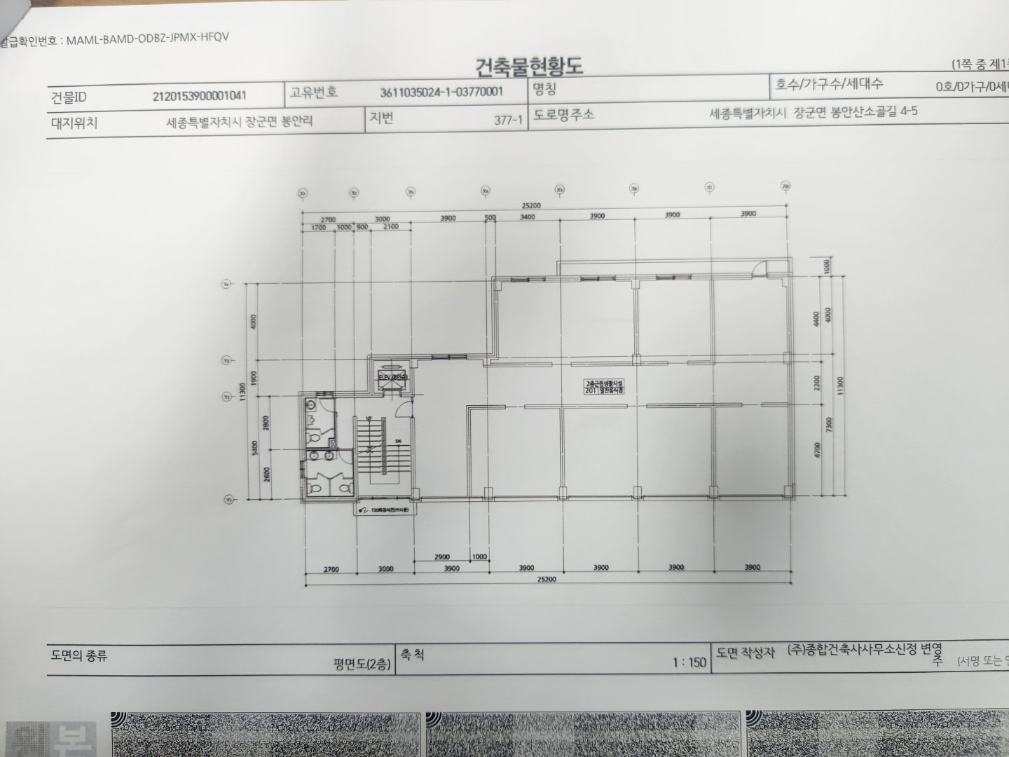 평면도