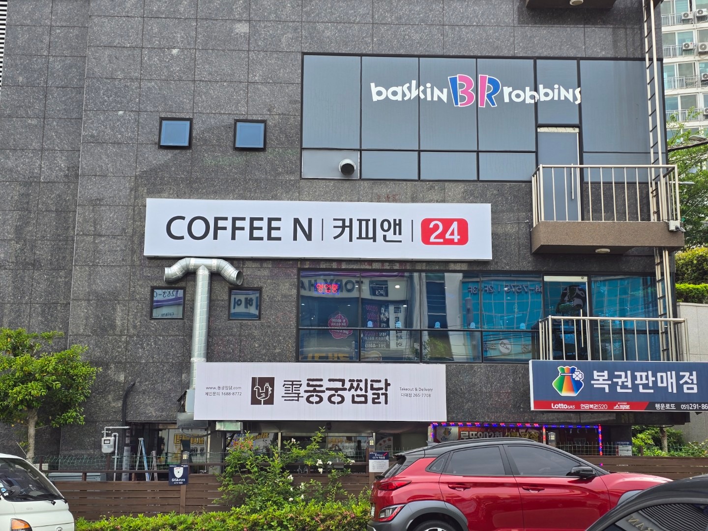 매물 썸네일