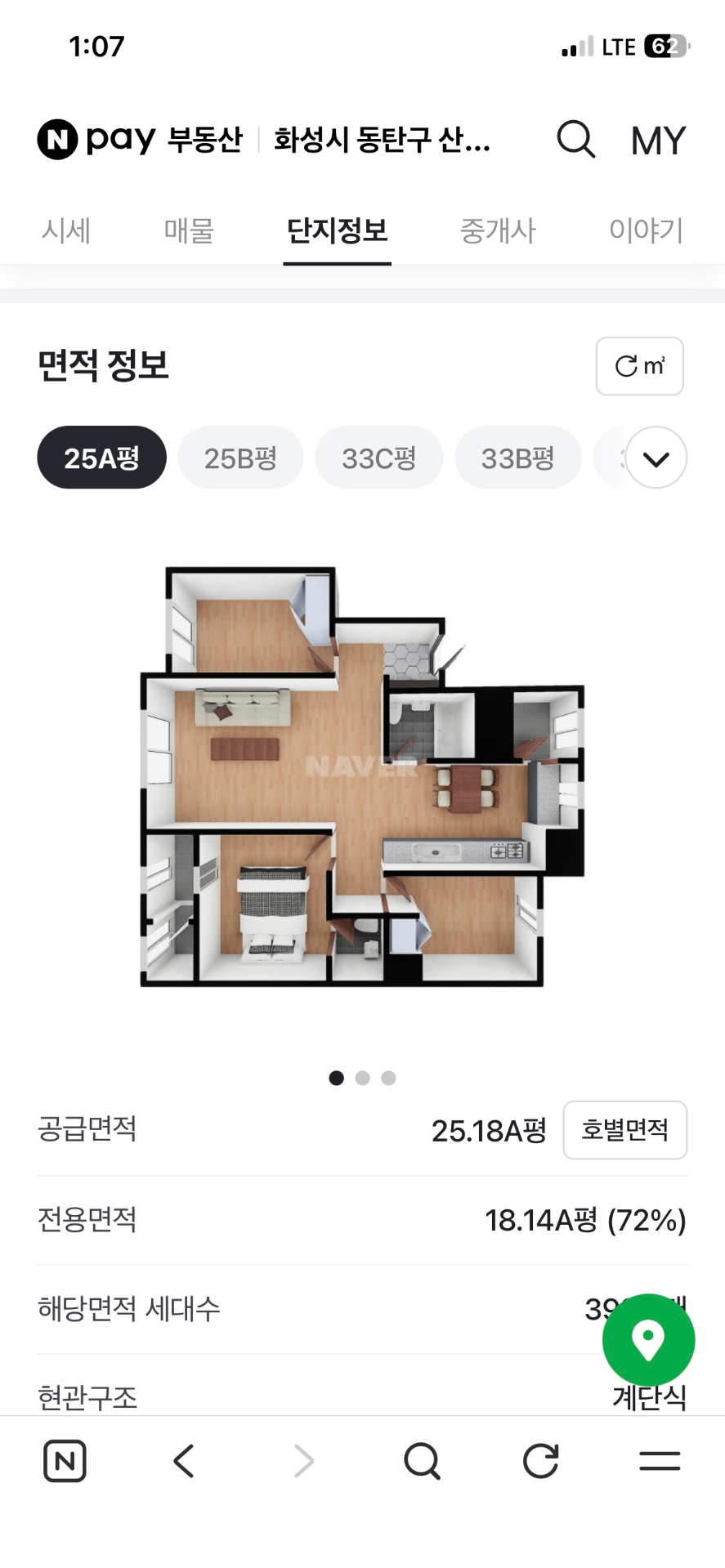 평면도