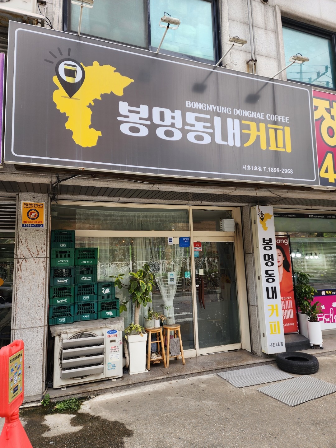 매물 썸네일