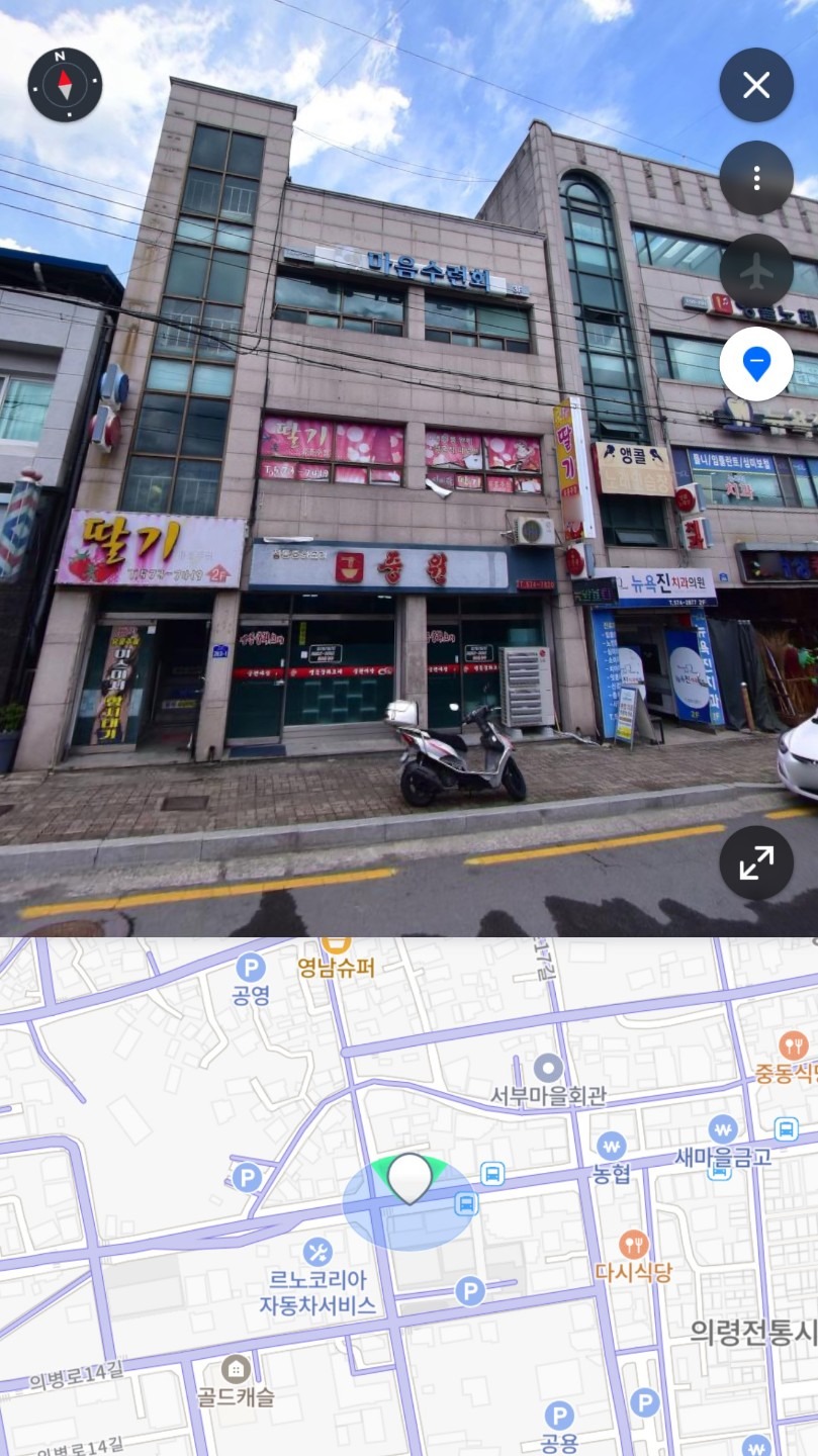 매물 썸네일