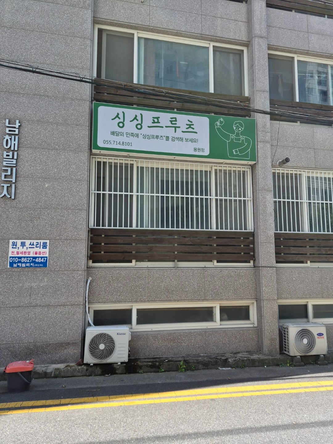 매물 썸네일