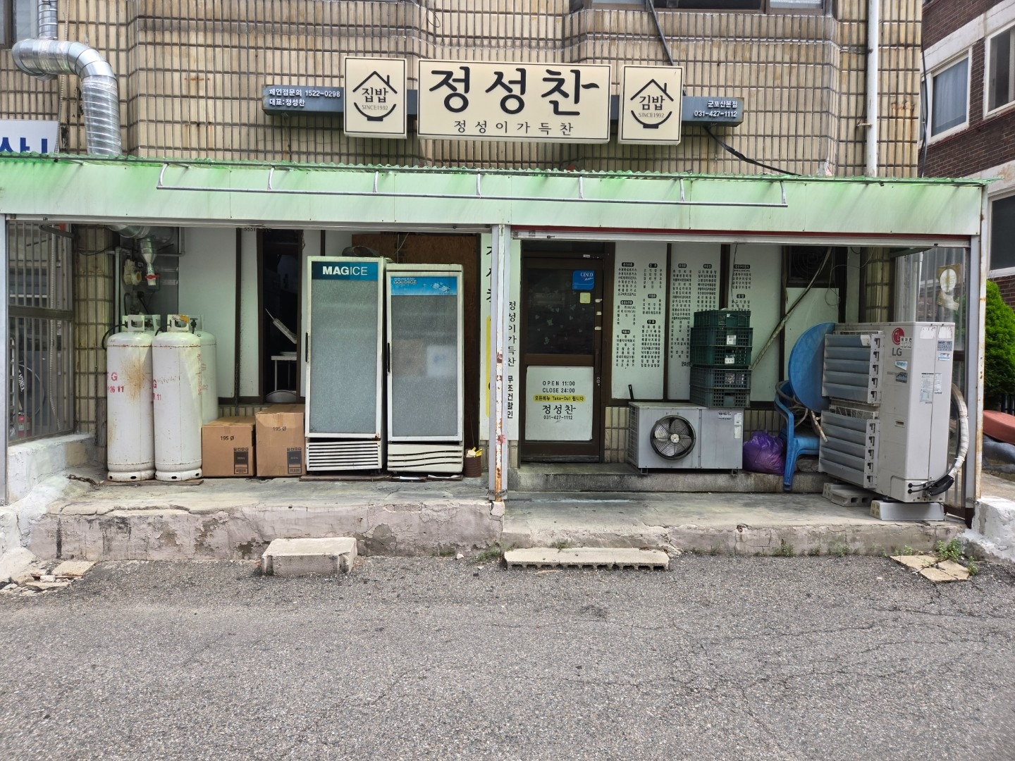 매물 썸네일