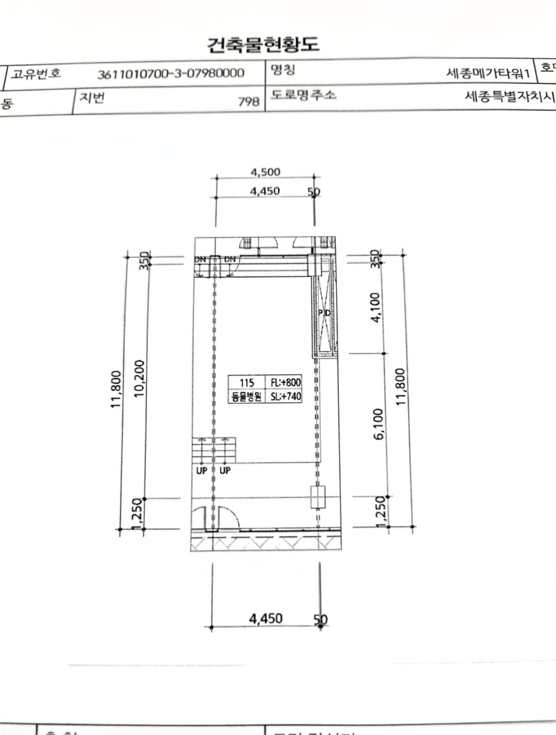 평면도