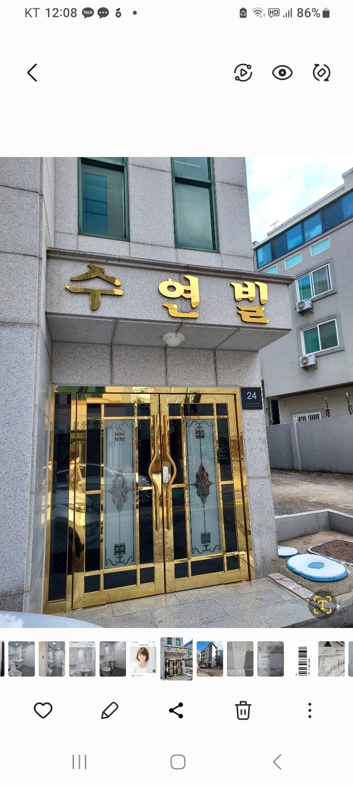 매물 썸네일