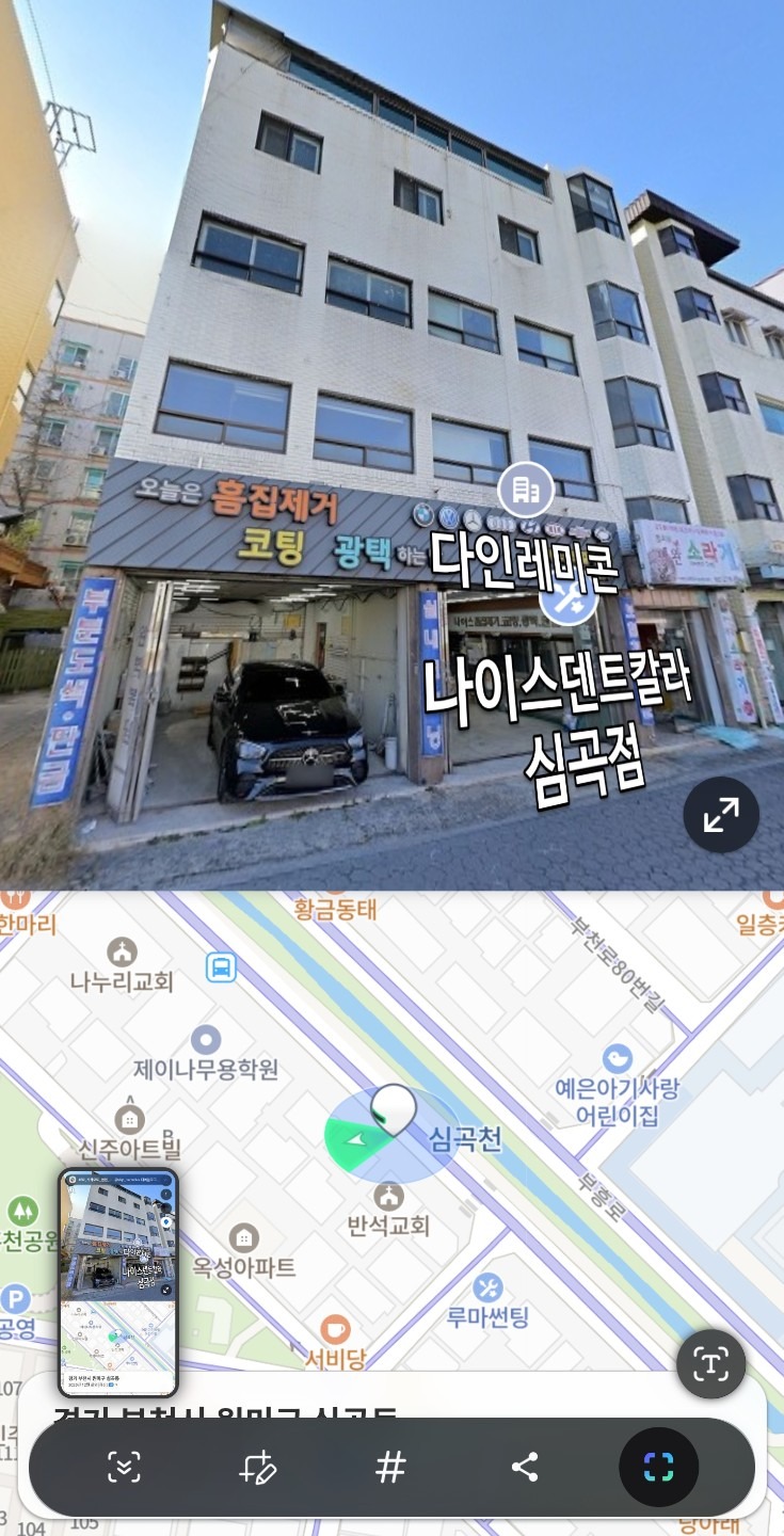 매물 썸네일