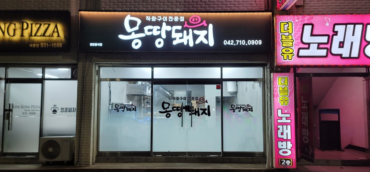 매물 썸네일