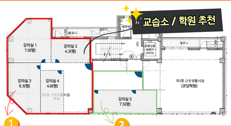 평면도