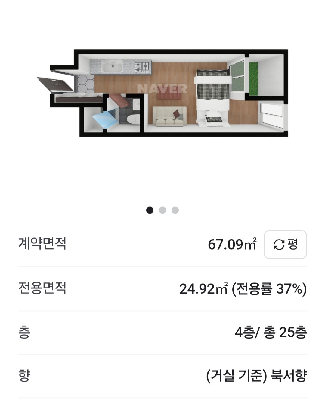 평면도