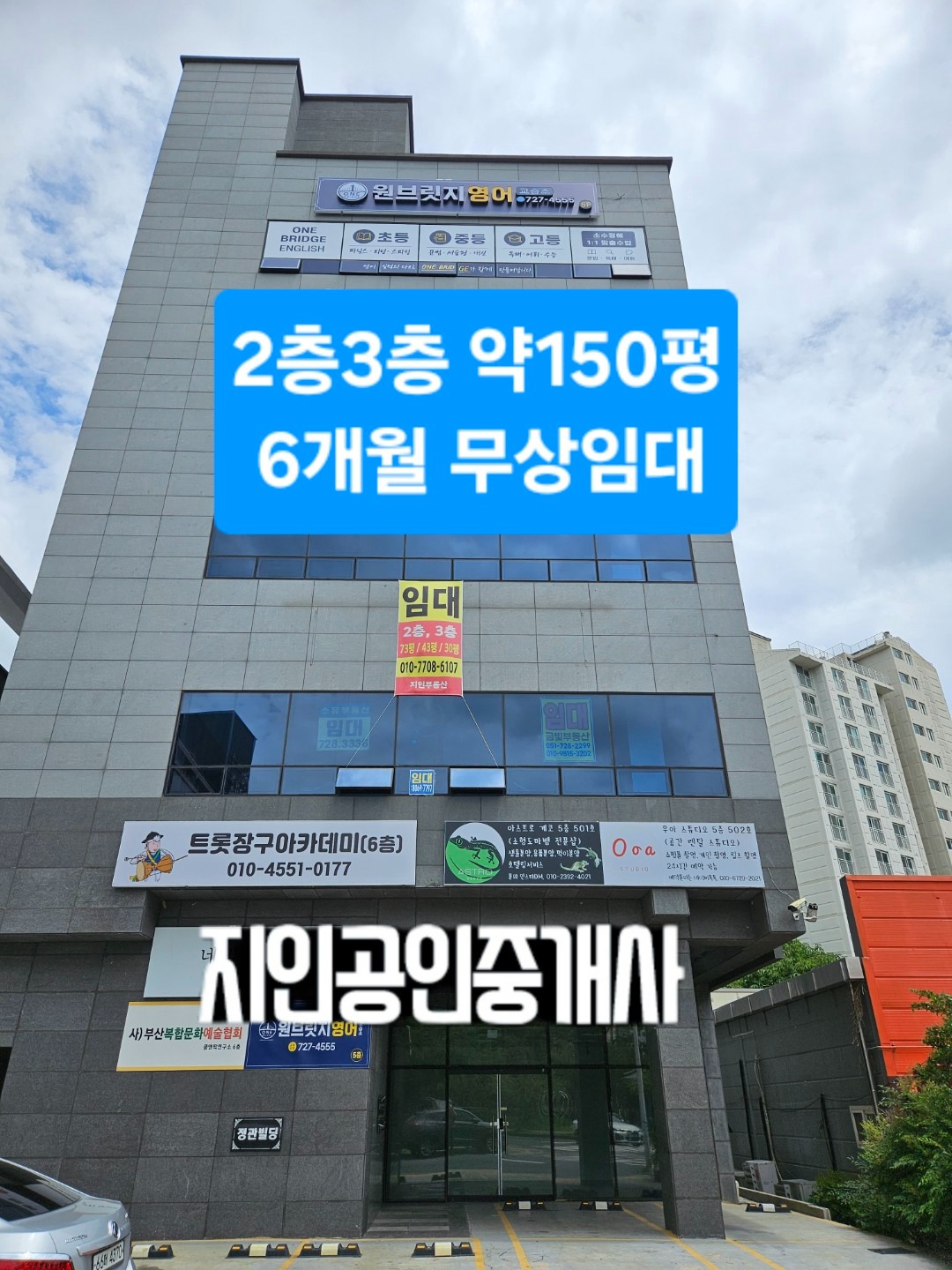 매물 썸네일