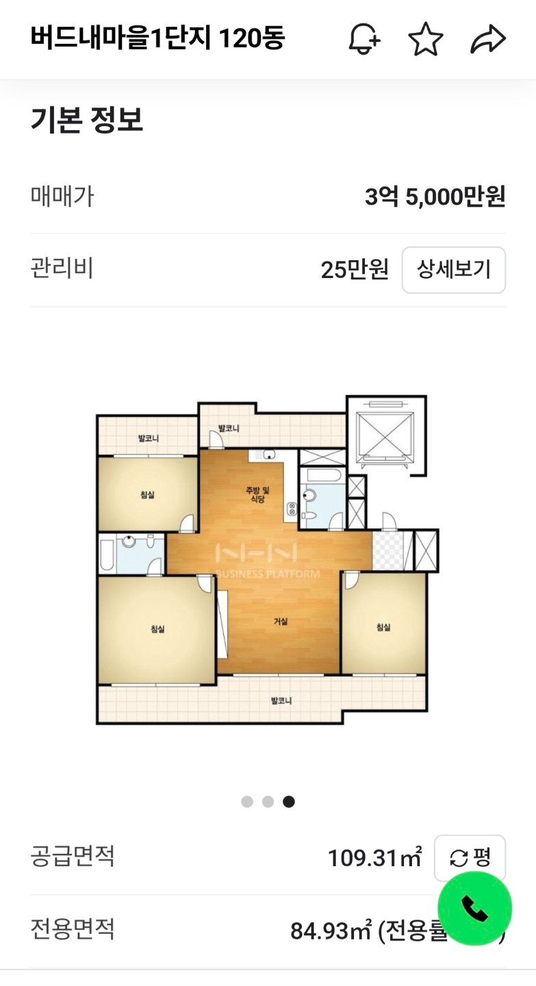 평면도