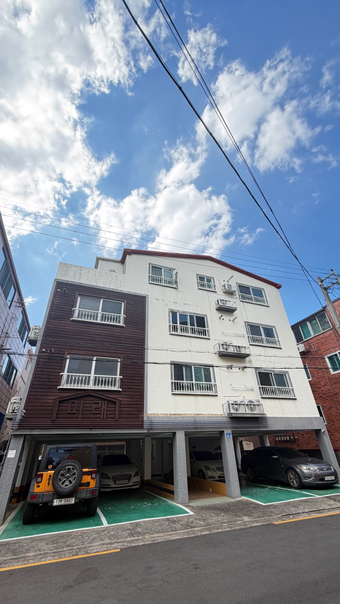 매물 썸네일