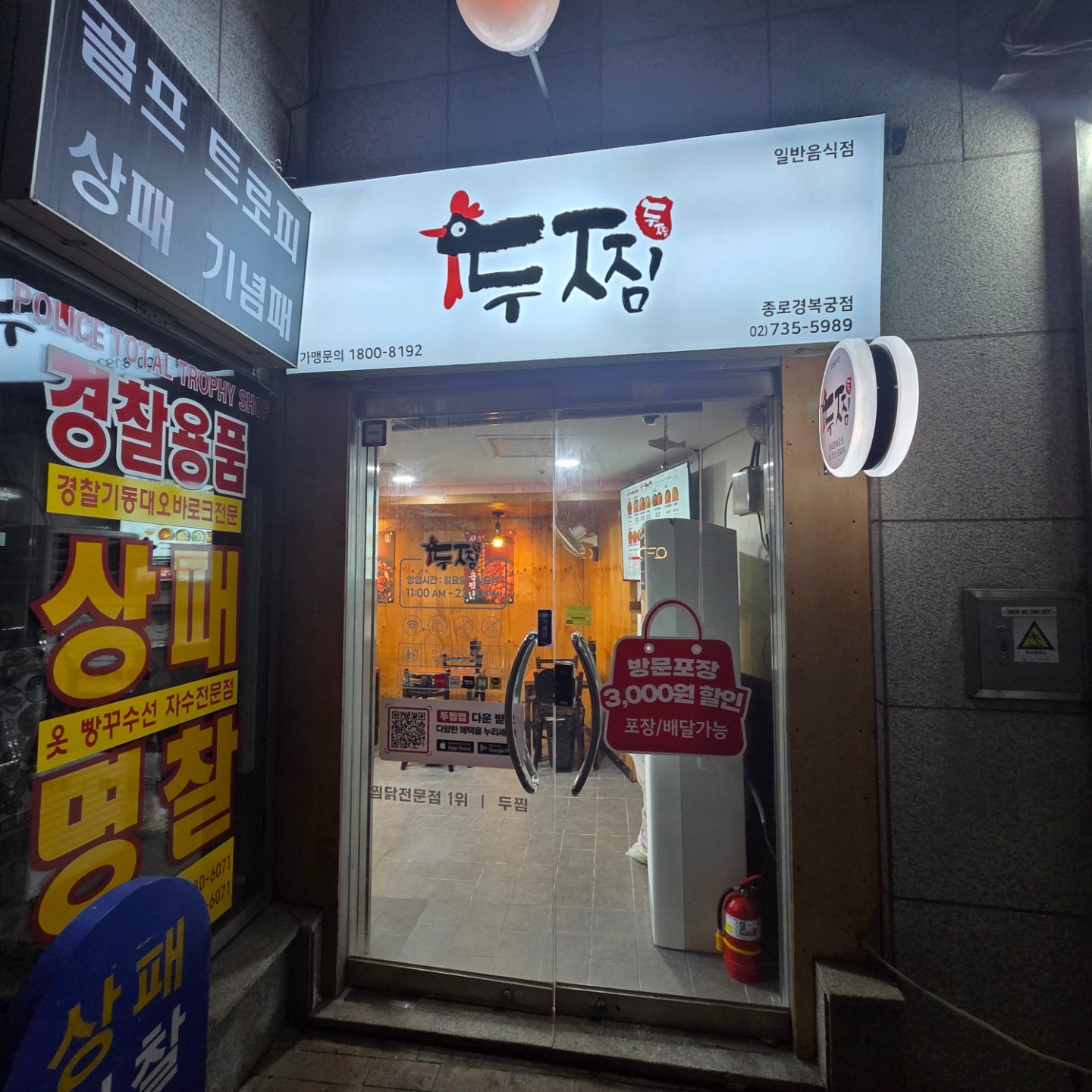 매물 썸네일