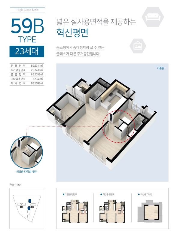 평면도