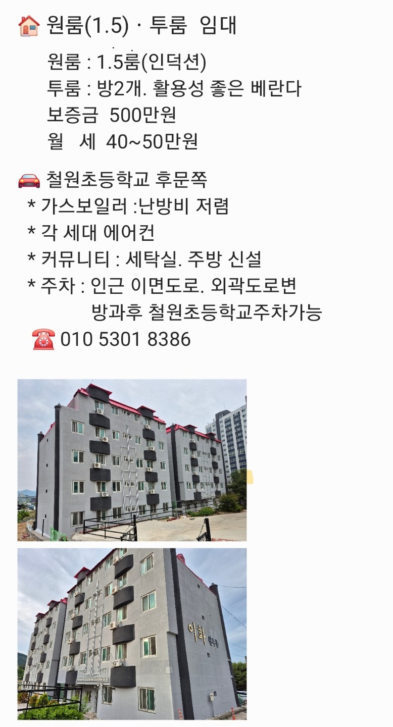 매물 썸네일