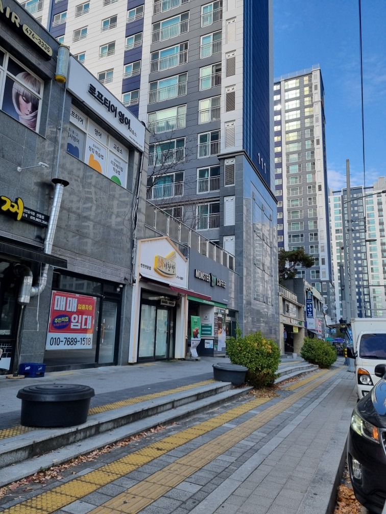 매물 썸네일