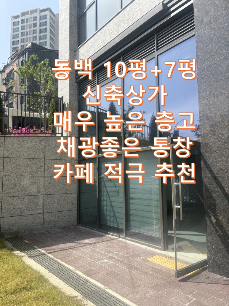 매물 썸네일