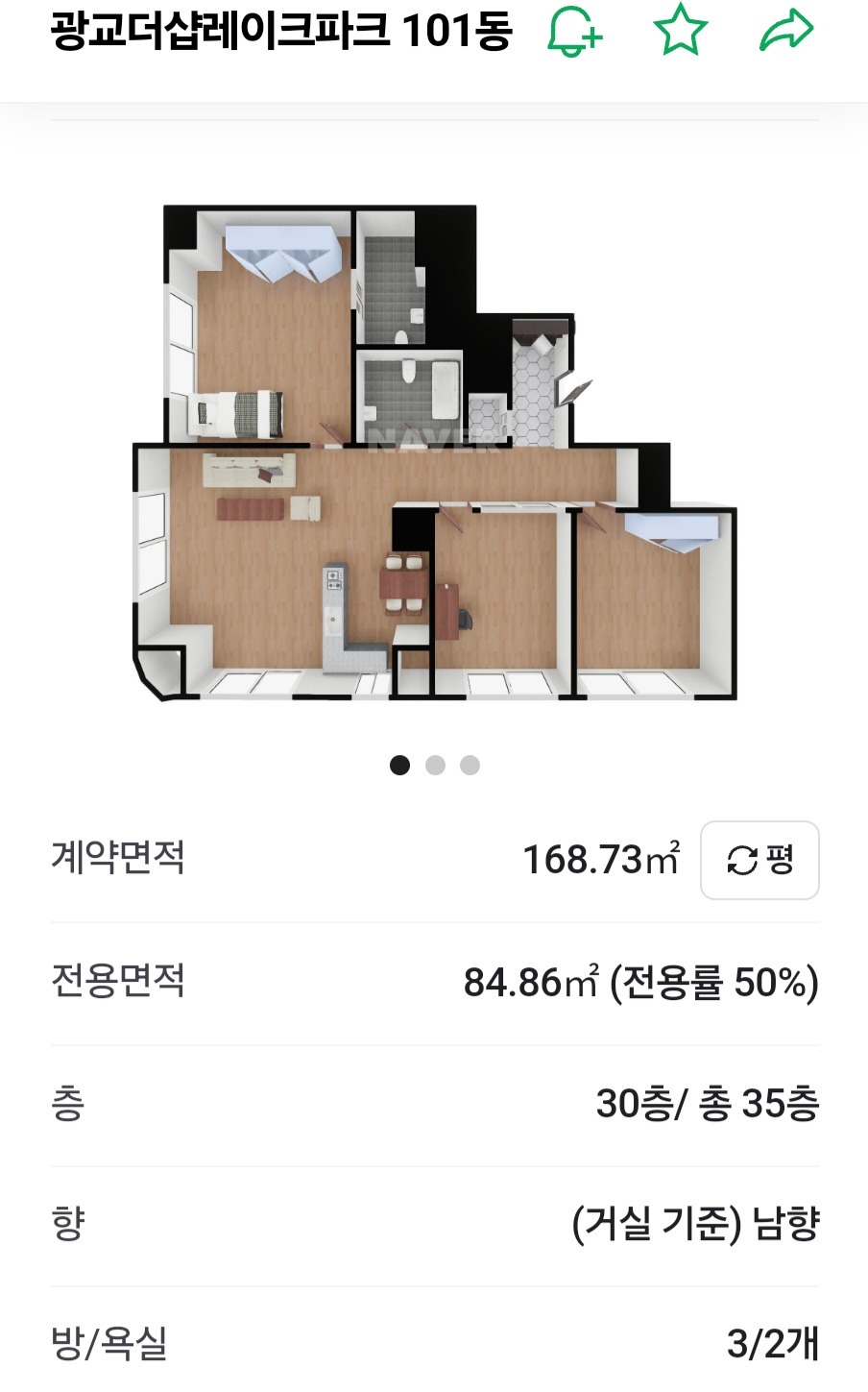 평면도