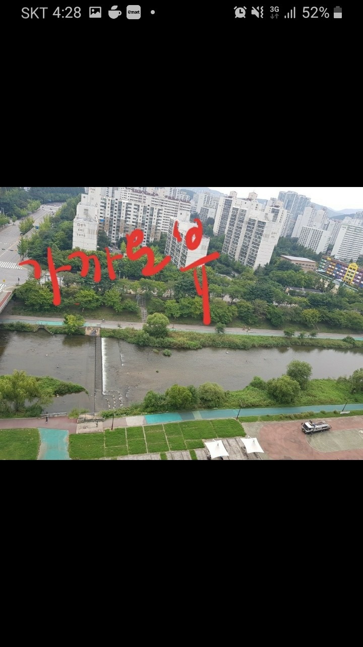 매물 썸네일