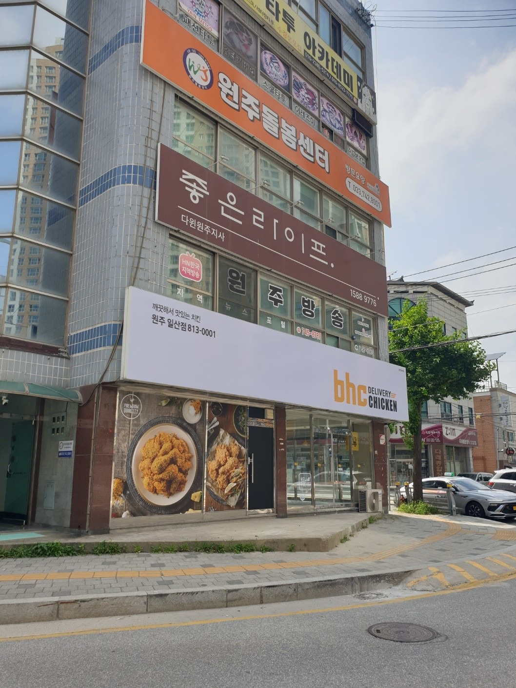 매물 썸네일