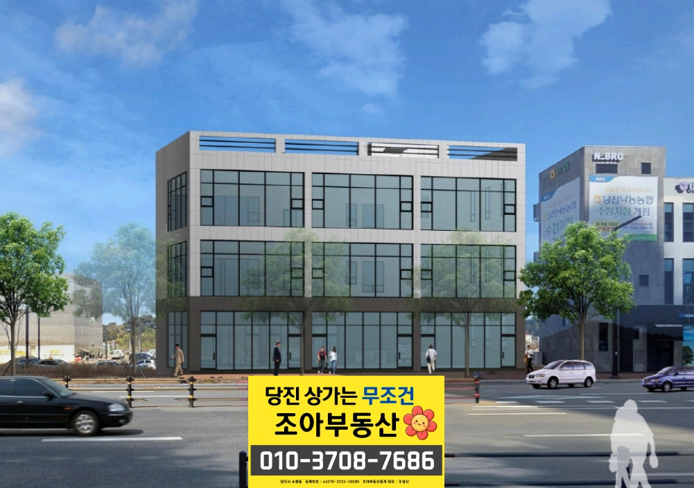 매물 썸네일