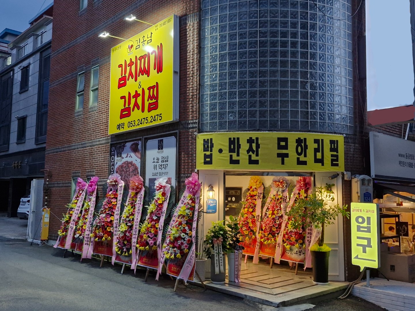 매물 썸네일