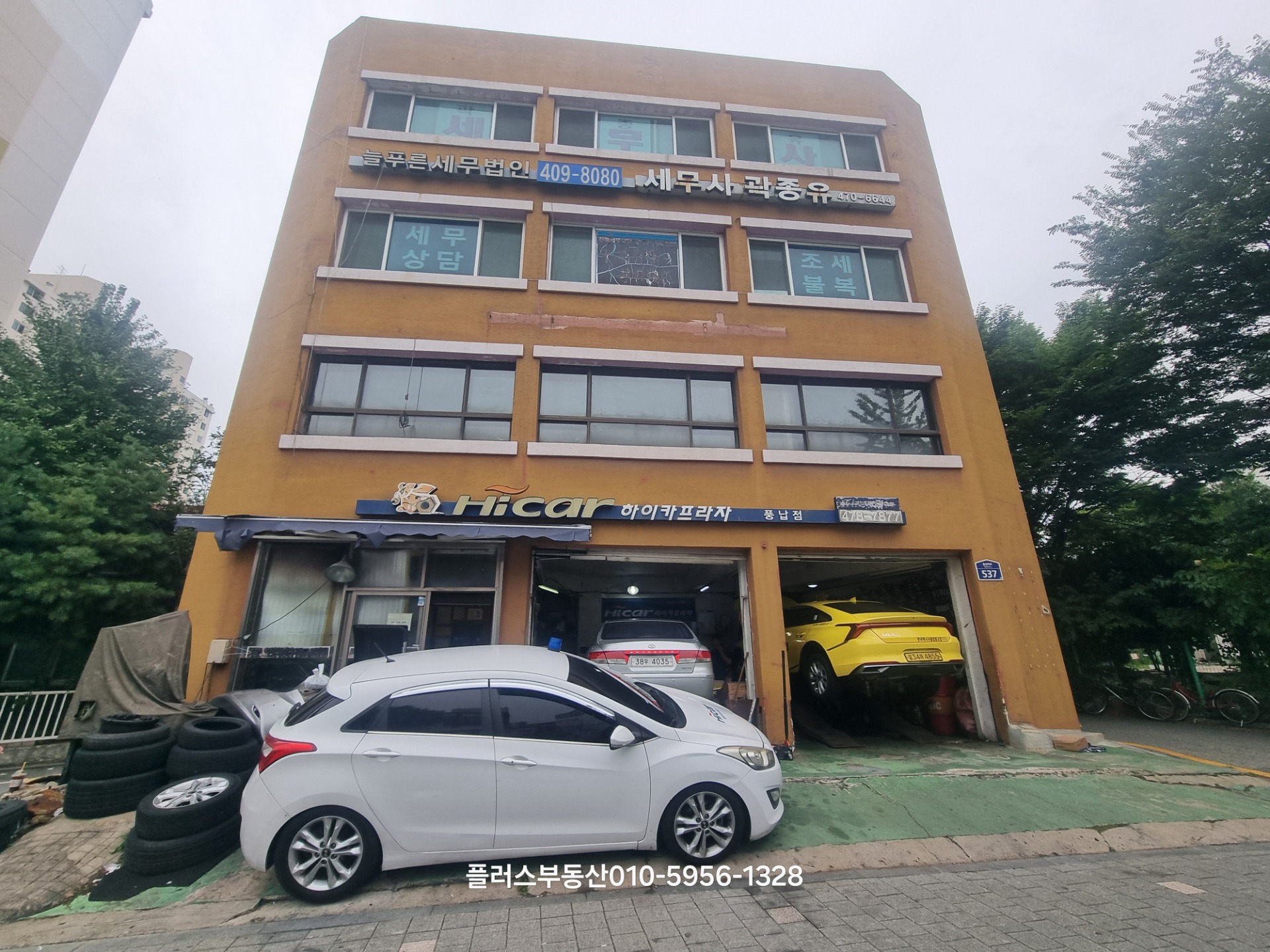 매물 썸네일