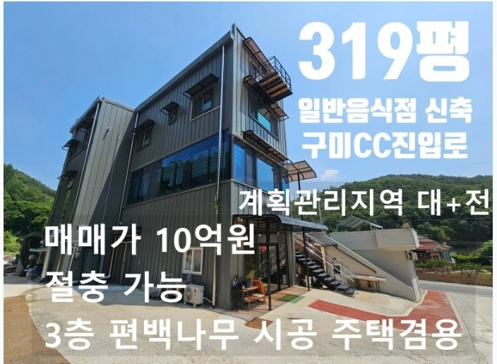 매물 썸네일