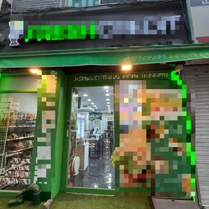 매물 썸네일