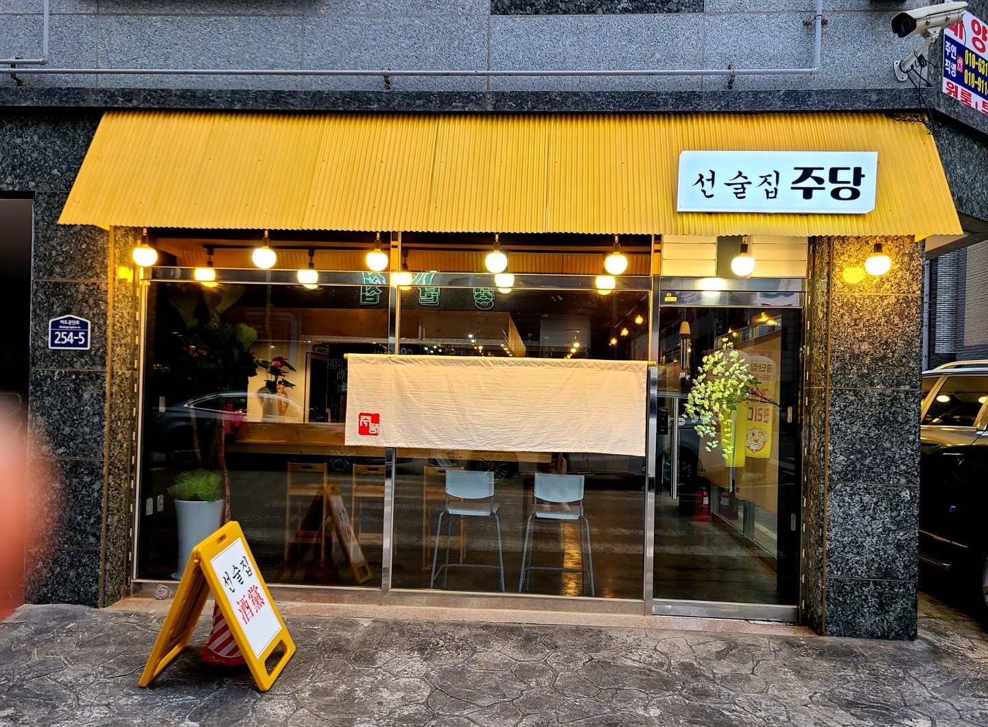 매물 썸네일