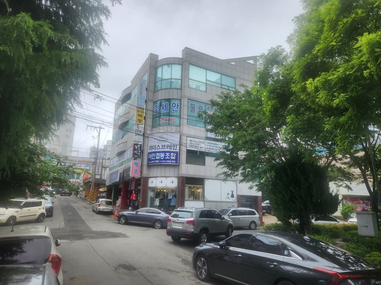 매물 썸네일