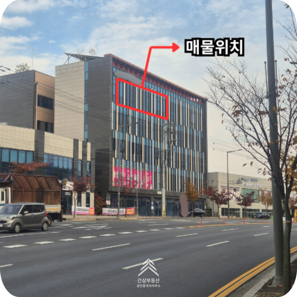 매물 썸네일