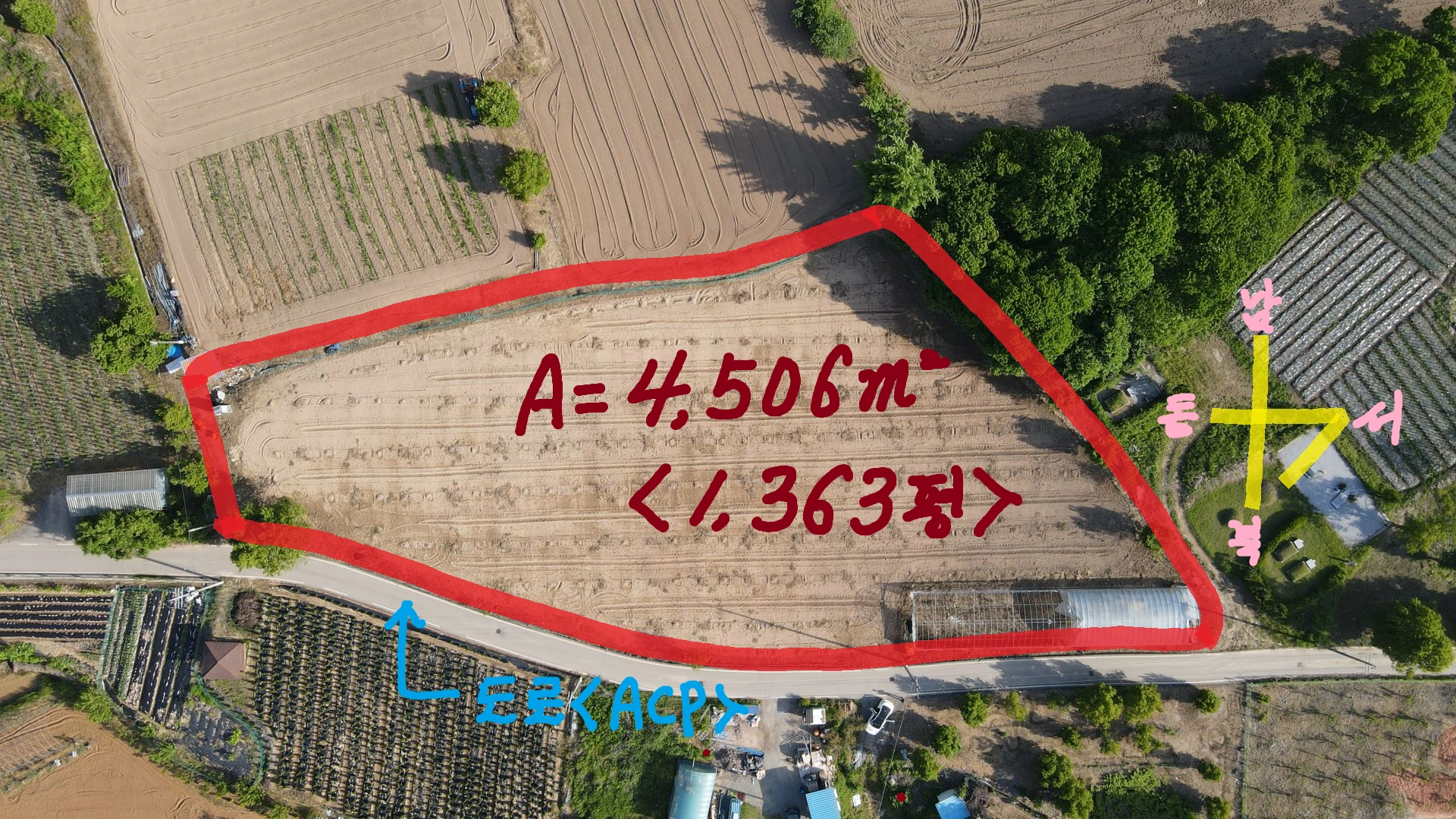 평면도